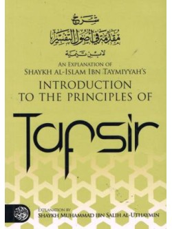 An Explanation of Shaykh Al-Islam Ibn Taymiyyah's Introduction to the Principles of Tafsir